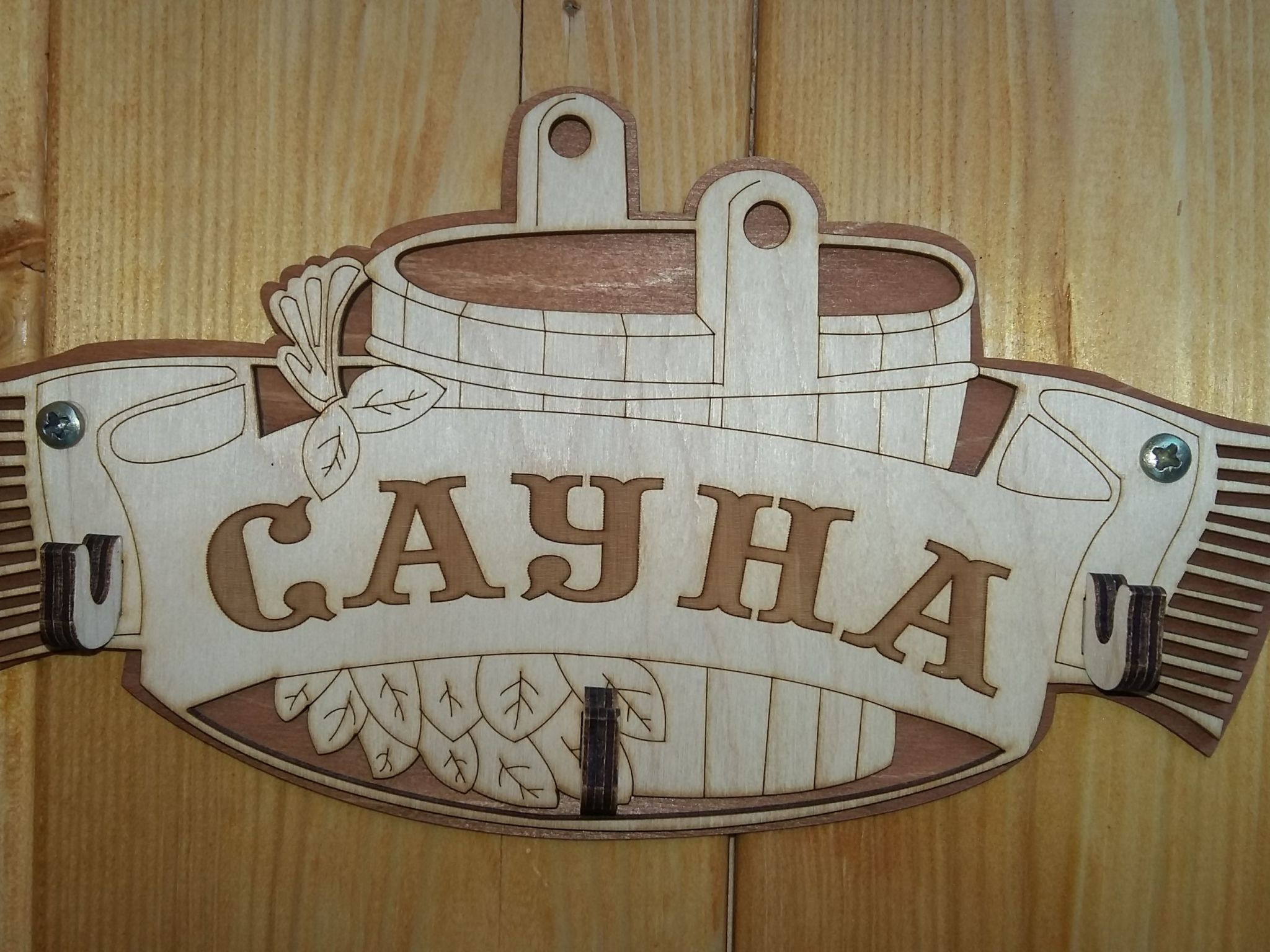 "Die Berghex'n "-Binnen