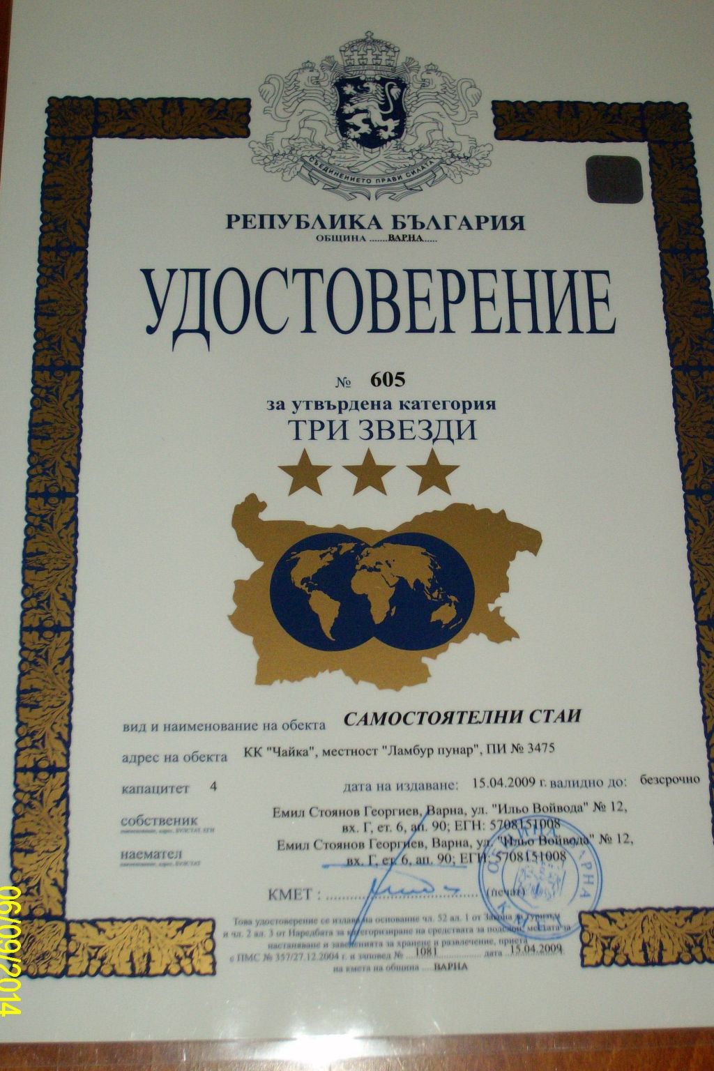 mit Blick auf das Wasser