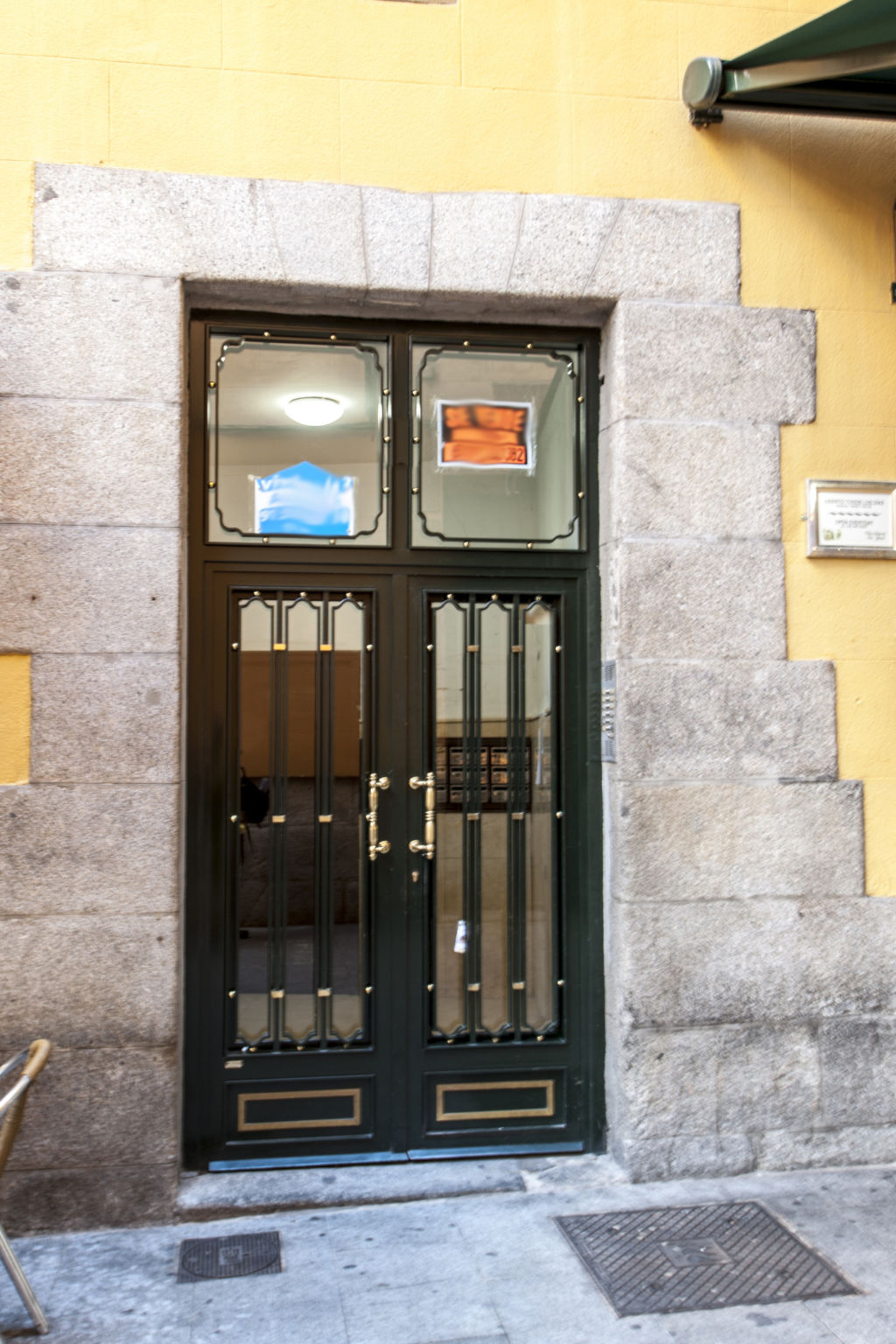 Puerta del Sol VI - Binnen