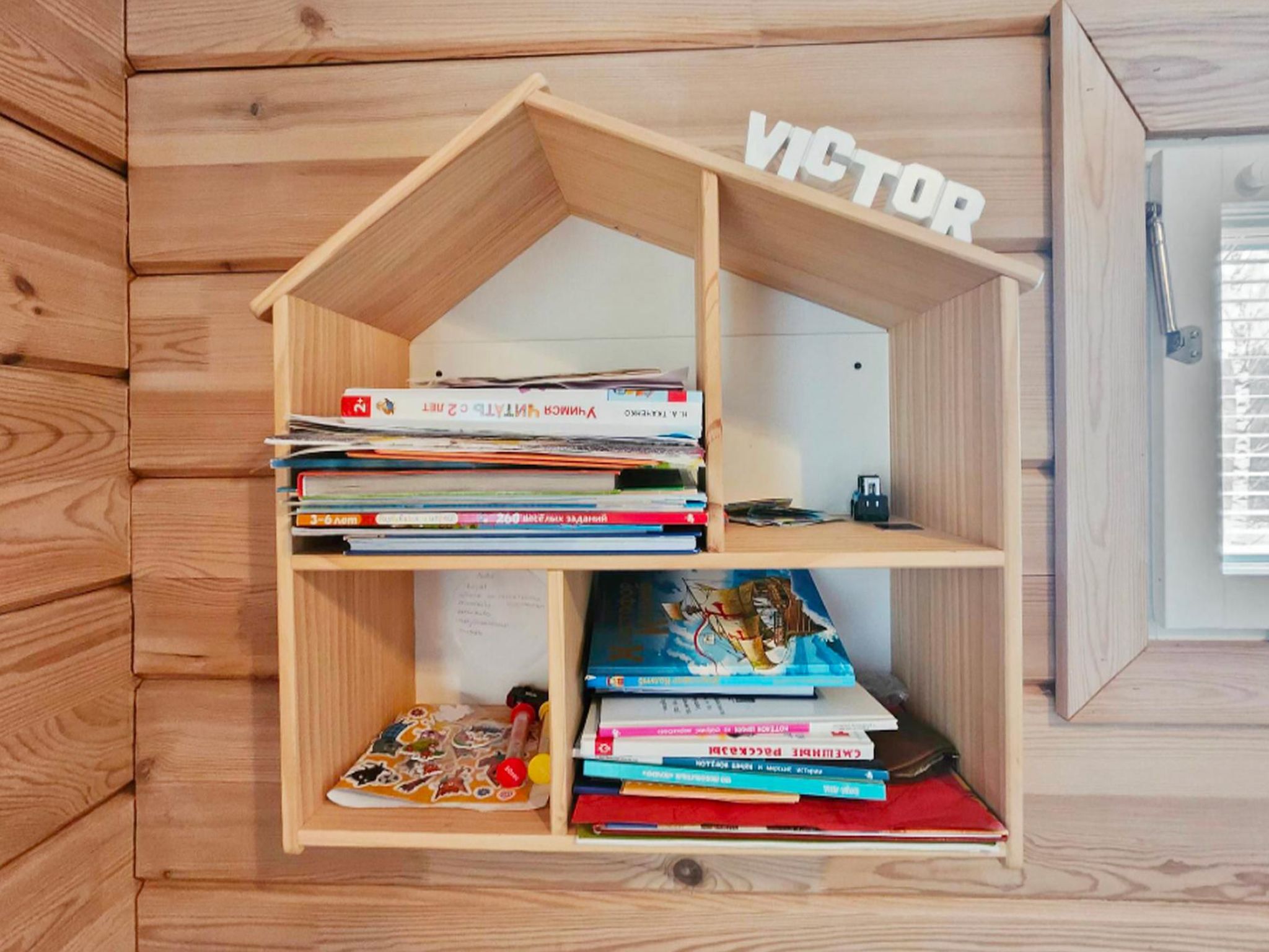 Teijon vierastalo-Binnen