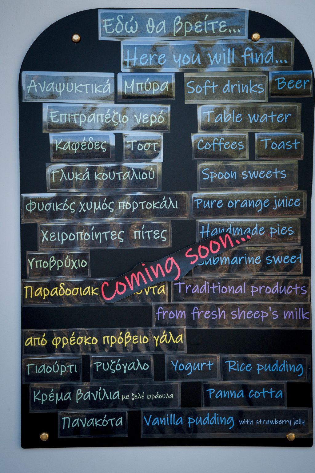 Wohnung mit Meerblick, Kreta, Ierapetra-Binnen