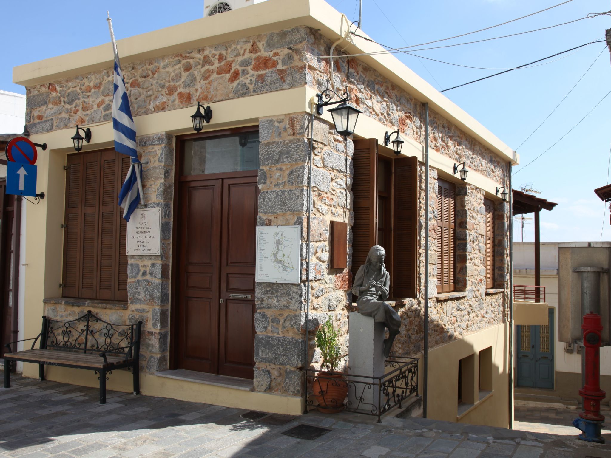 Mit Privatpool für 4 Personen  + 2 Kinder ca. 92 m&sup2; in Elounda, Kreta (Ost-Binnen