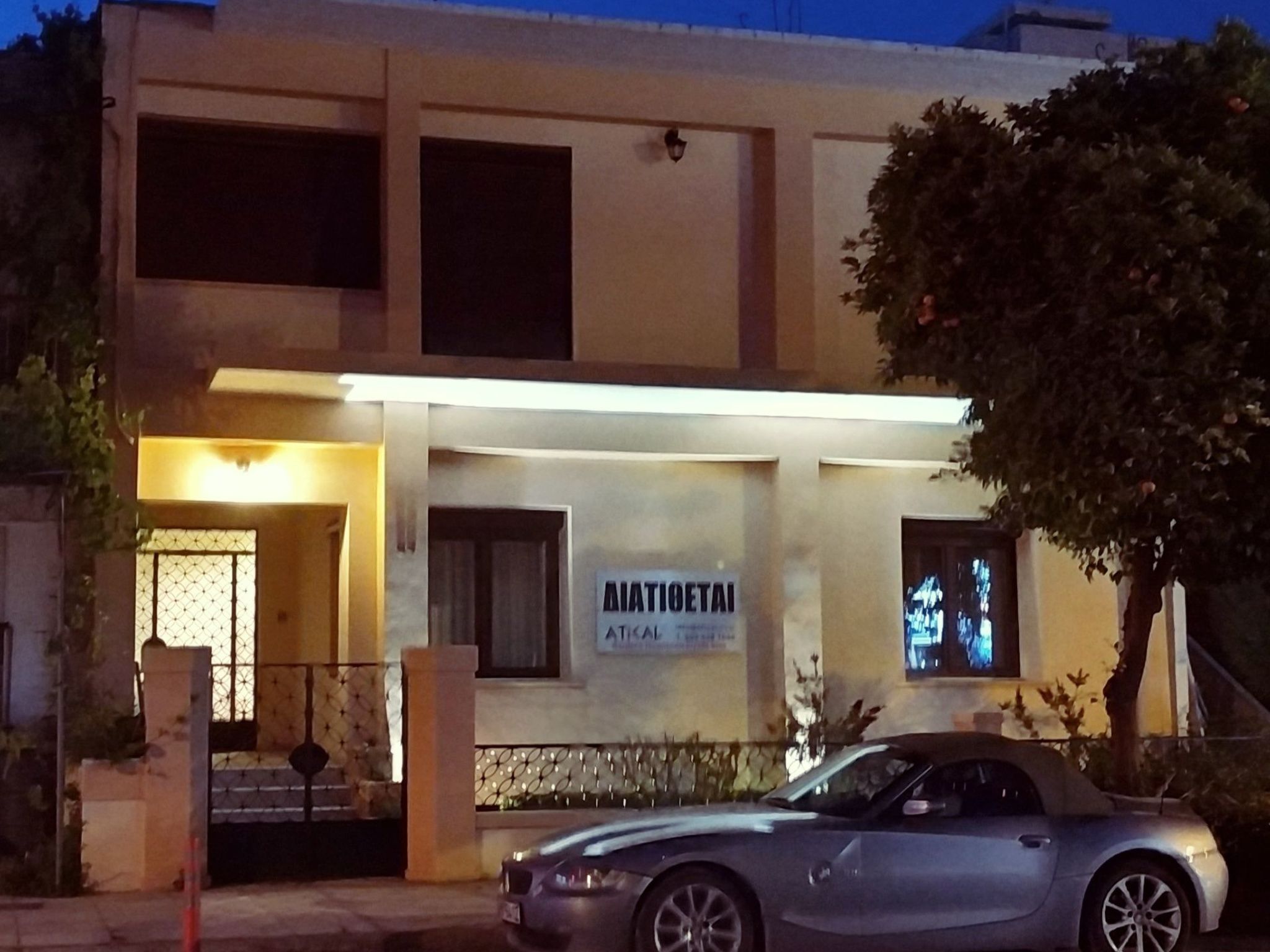 Downtown home Garten mit privatem Garten