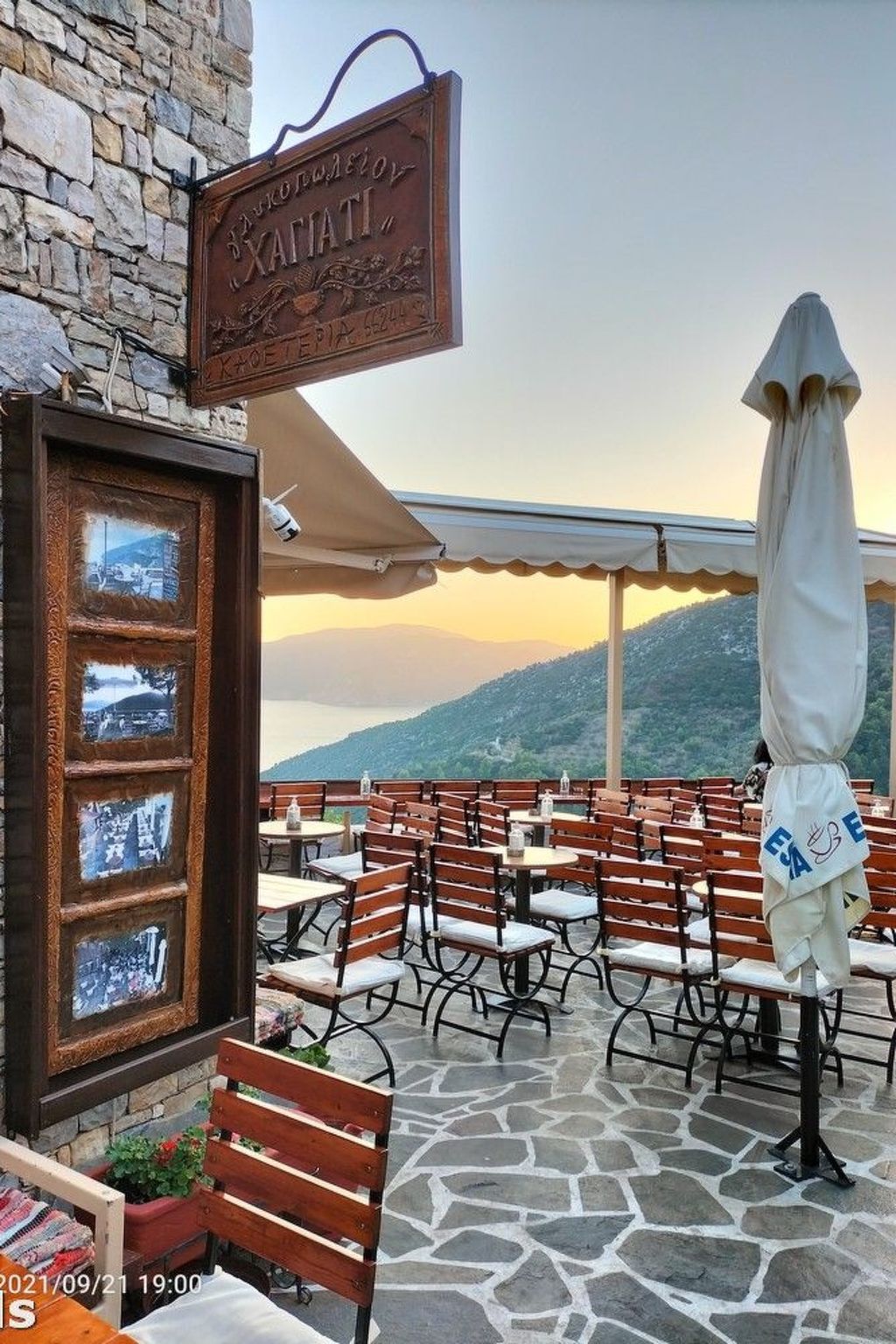 Traditionelles Haus - Alonnisos Chora EG — Terrace (3 of 37)