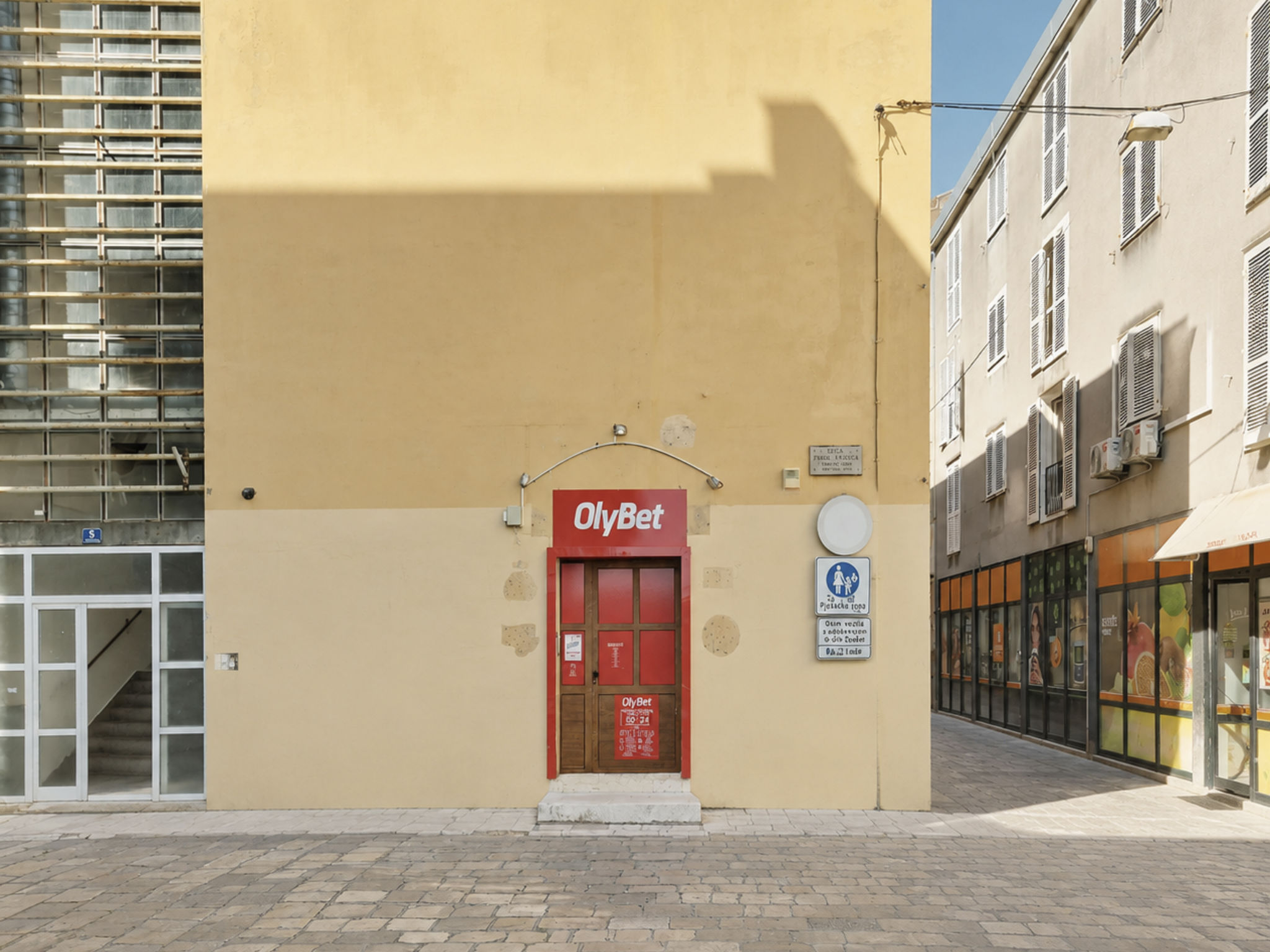 Libar - Outside