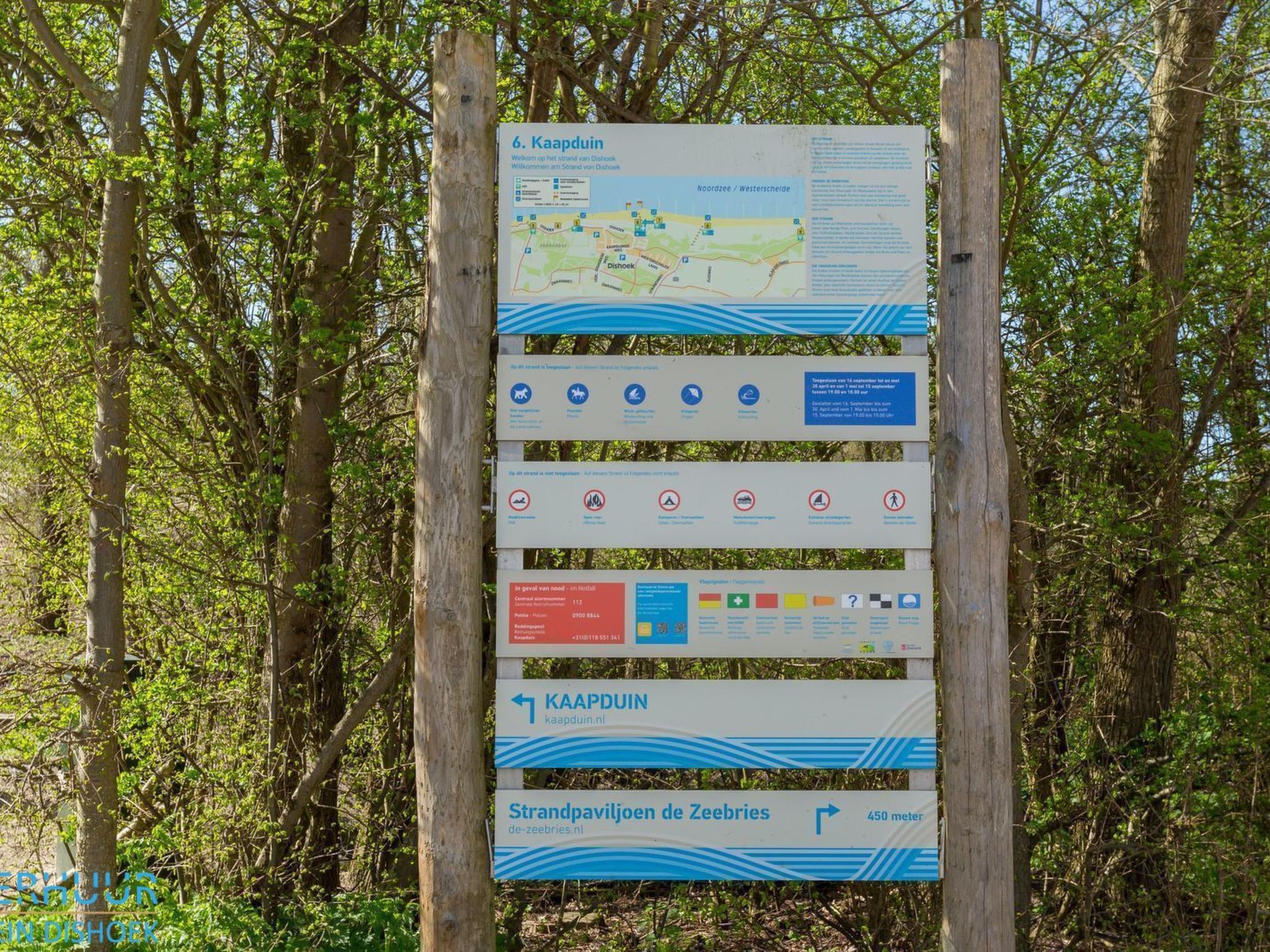 Duinpaal Sauna D - Buiten